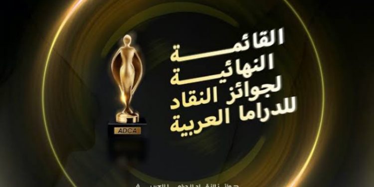 الدراما العربية