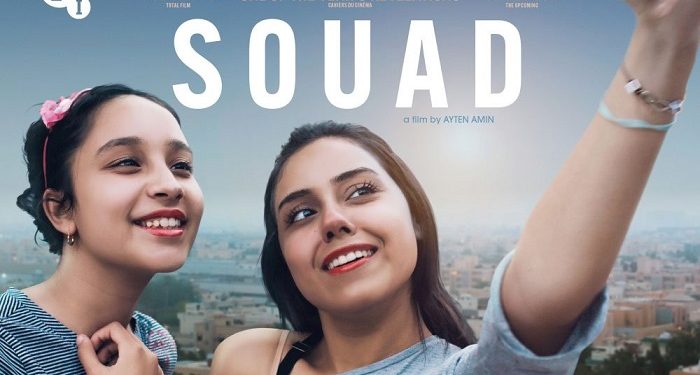 فيلم سعاد