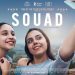 فيلم سعاد