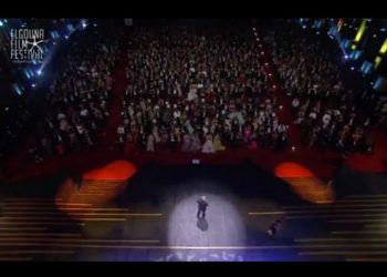 مهرجان الجونة