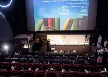 مهرجان الشارقة السينمائي