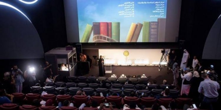 مهرجان الشارقة السينمائي