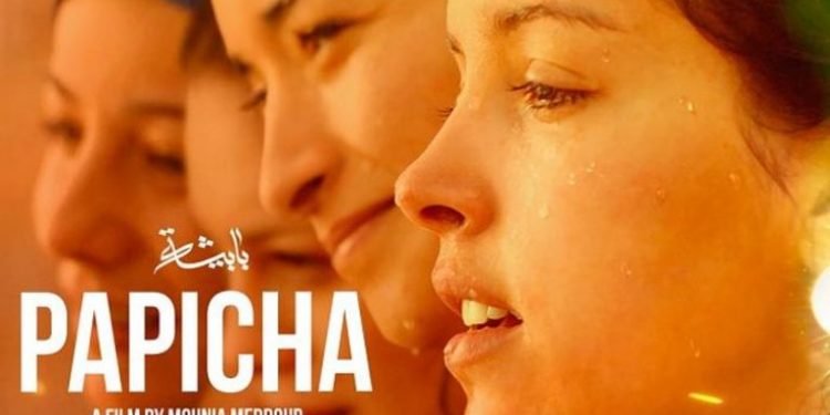 127 115232 algerian film babesha wins maghreb festival award 700x400