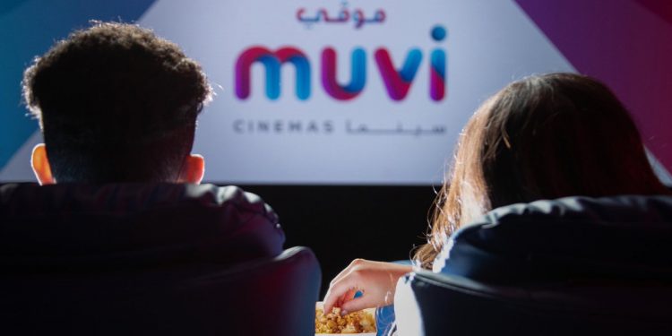 البوليفارد الرياض سينما كم رسوم