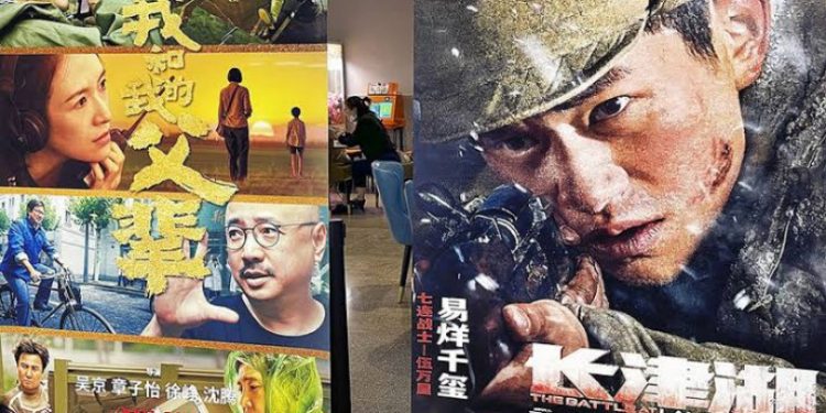 فيلم معركة بحيرة تشانغجين