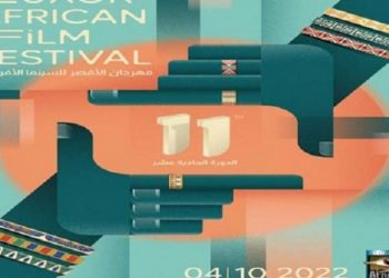 173 184621 luxor african film festival egypt 700x400