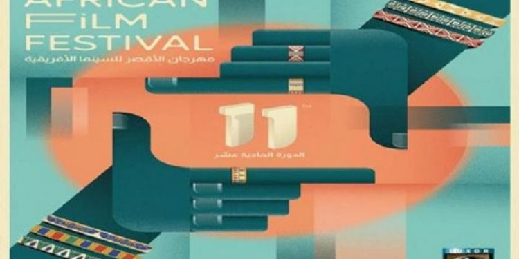 173 184621 luxor african film festival egypt 700x400