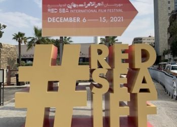 مهرجان البحر الأحمر e1662933856192