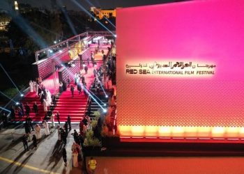 مهرجان البحر الأحمر 0 e1656916792992