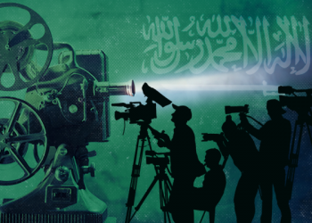 السينما السعودية 1