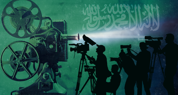 السينما السعودية 1