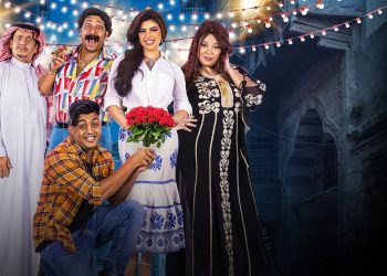 مسلسل الفرح فرحنا 2022 كوفر