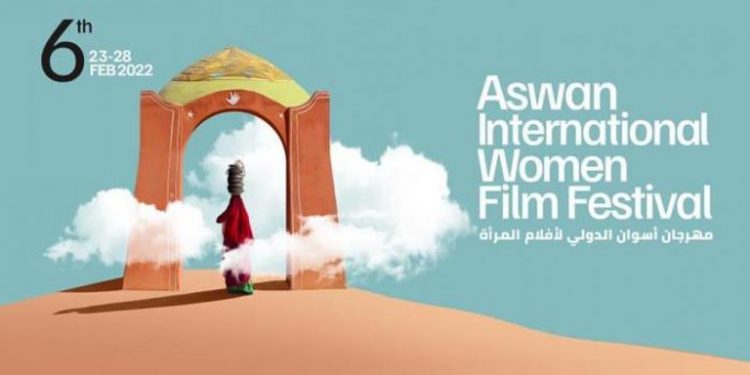 127 204140 aswan women film festival 24 films compete prizes 700x400