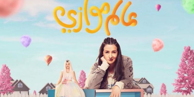 133 191238 ramadan 2022 drama 700x400