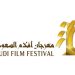 ajel import uploads material file 60e421af2a36005fbb04a6a9 60e4217632c06