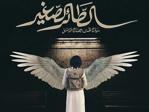 artworks Gy4TCUXEHvHRMtRn YvGYtQ t500x500