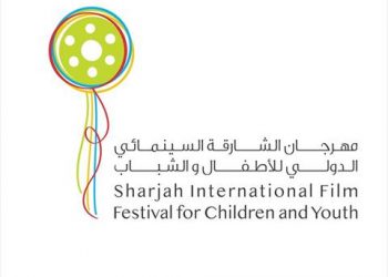 مهرجان الشارقة p