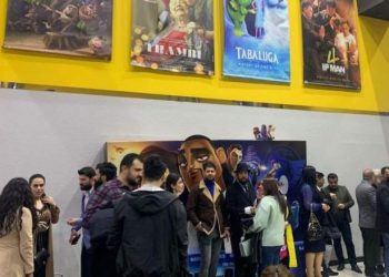 مهرجان سينما الأرهاب