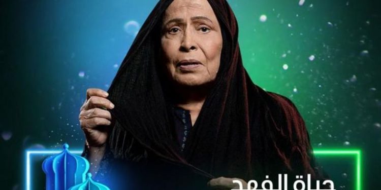 133 192345 gulf series ramadan 2022 drama 700x400