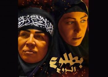 133 232610 ramadan series 2022 boycott series btloo al ruh 700x400