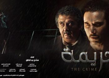 37093 37093 فيلم الجريمة 1641241753