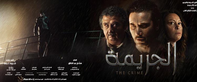 37093 37093 فيلم الجريمة 1641241753
