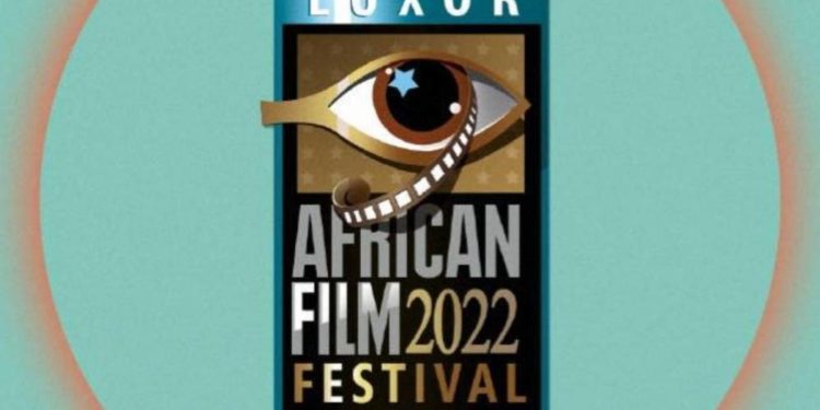 مهرجان الأقصر للسينما الإفريقية