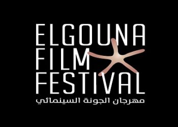 مهرجان الجونة ..السينمائي