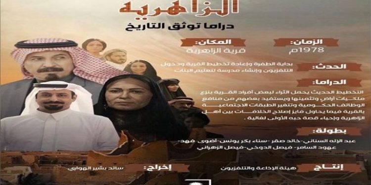 133 010821 zahiriya made framework 700x400