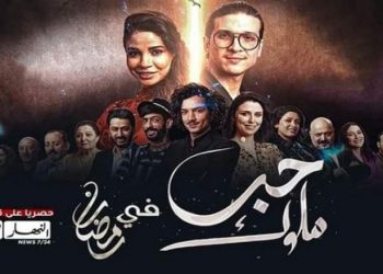133 053821 stop ramadan serie algeria hebmlouk 700x400