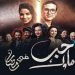 133 053821 stop ramadan serie algeria hebmlouk 700x400