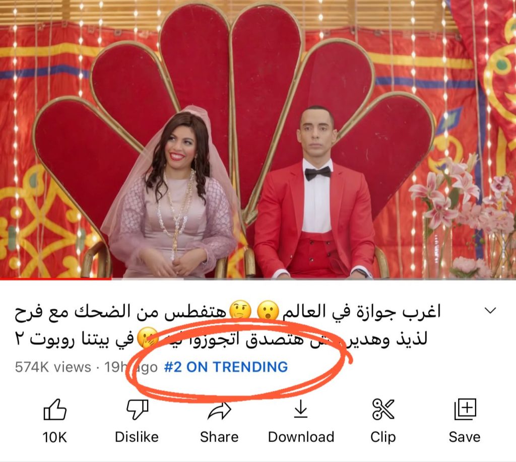 في بيتنا روبوت يدخل قائمة المسلسلات الأعلى مشاهدة في رمضان
