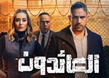 173 133306 returning series muhammad mamdouh 700x400