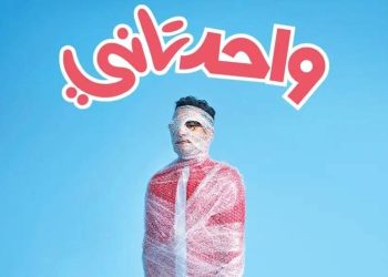 93842 e1650660138870