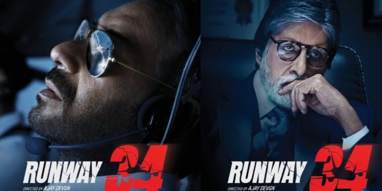 Ajay amitabh 1638180664832 1638180674979