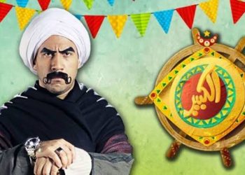 الكبير أووي