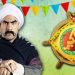 الكبير أووي