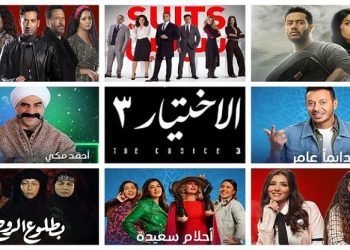 خريطة مسلسلات رمضان 2022 المصرية