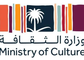 شعار وزارة الثقافة e1662492859695