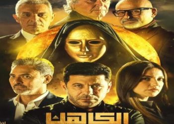 فيلم الكاهن