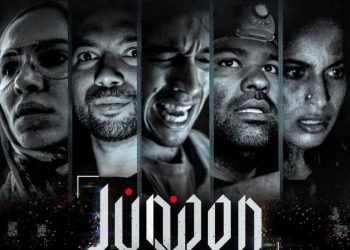 فيلم جنون e1662896268783