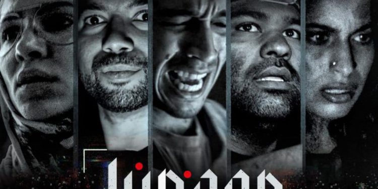 فيلم جنون e1662896268783