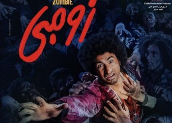 فيلم زومبي