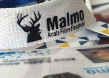 مهرجان مالمو 1