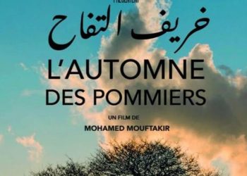 127 015304 festival african cinema khouribga 700x400