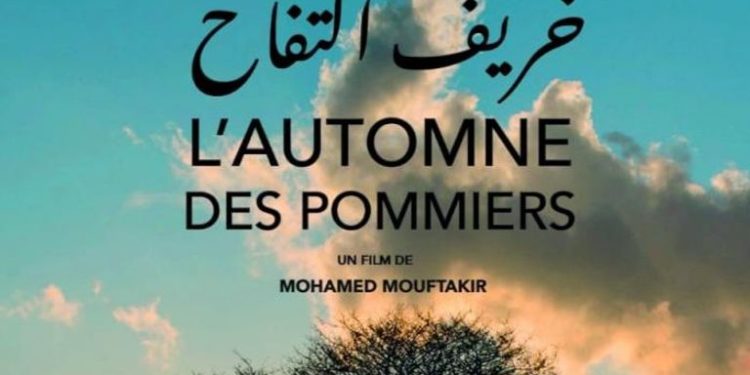 127 015304 festival african cinema khouribga 700x400