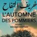 127 015304 festival african cinema khouribga 700x400