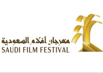 127 132602 saudi film festival screens films 700x400