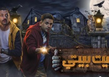 127 201538 series karim mahmoud abdel aziz 700x400