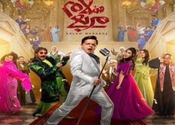 133 013438 muhammad henedy salam square 700x400